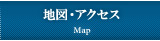 横浜市の弁護士事務所 地図・アクセス